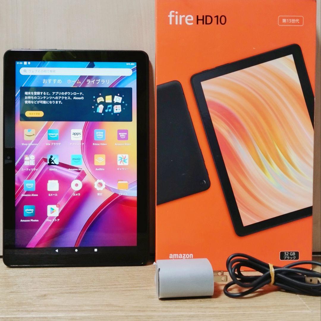 美品 Amazon Fire HD 10 ブラック 最新第13世代 32GB
