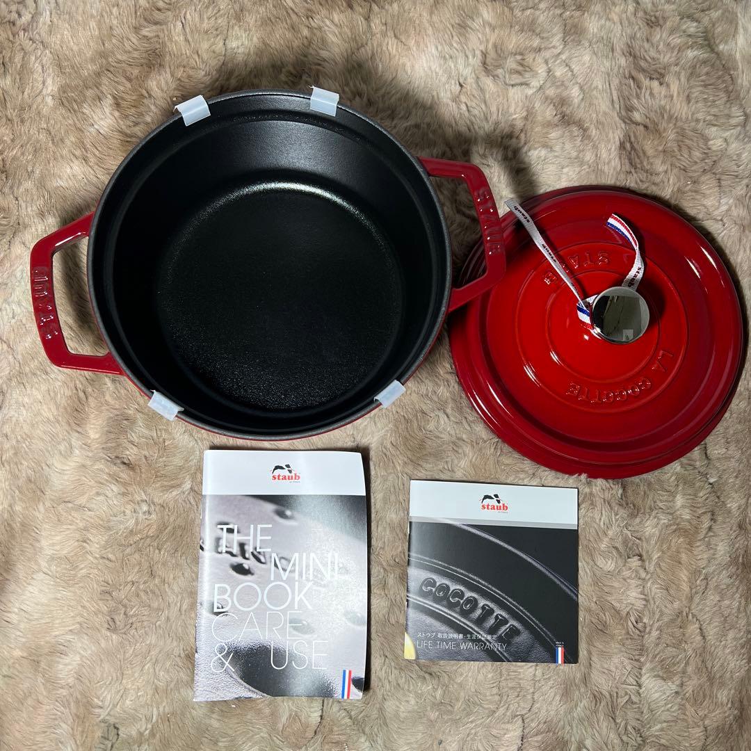 staub ストウブ ピコ ココット ラウンド チェリー 20cm IH対応