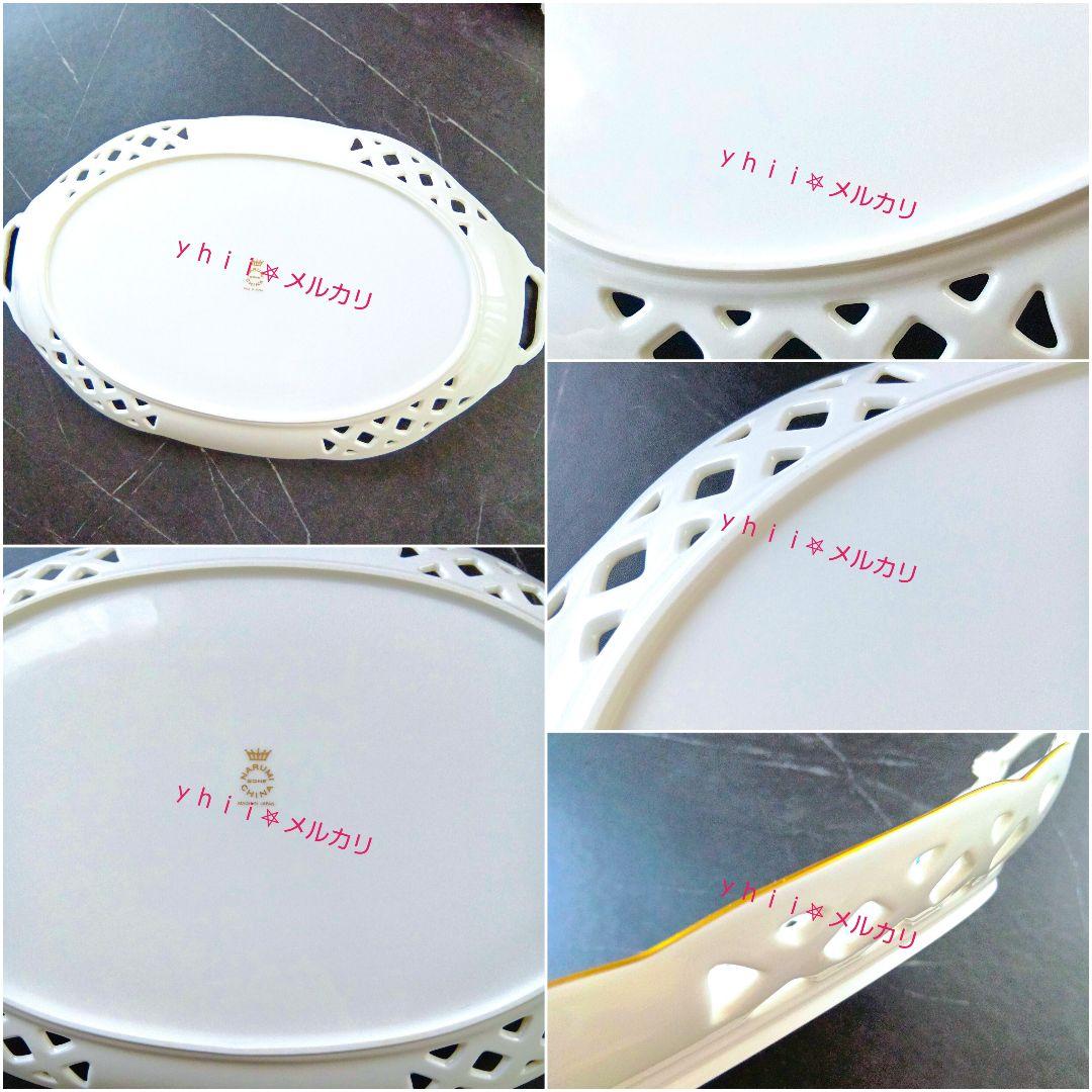 【稀少♦️超レア品】 大皿 サービスプレート トレー オーバル 透かし メッシュ