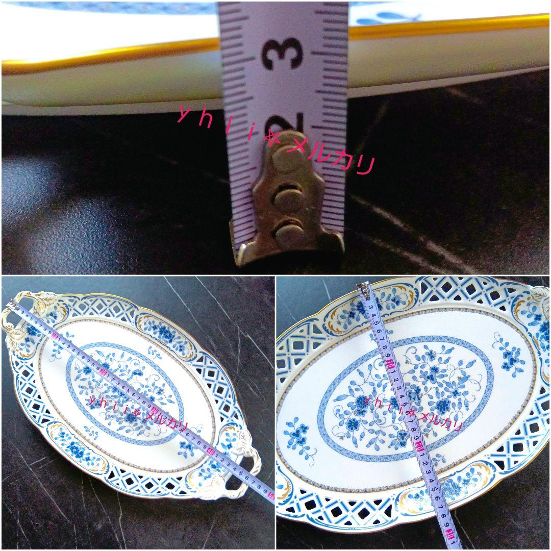 【稀少♦️超レア品】 大皿 サービスプレート トレー オーバル 透かし メッシュ