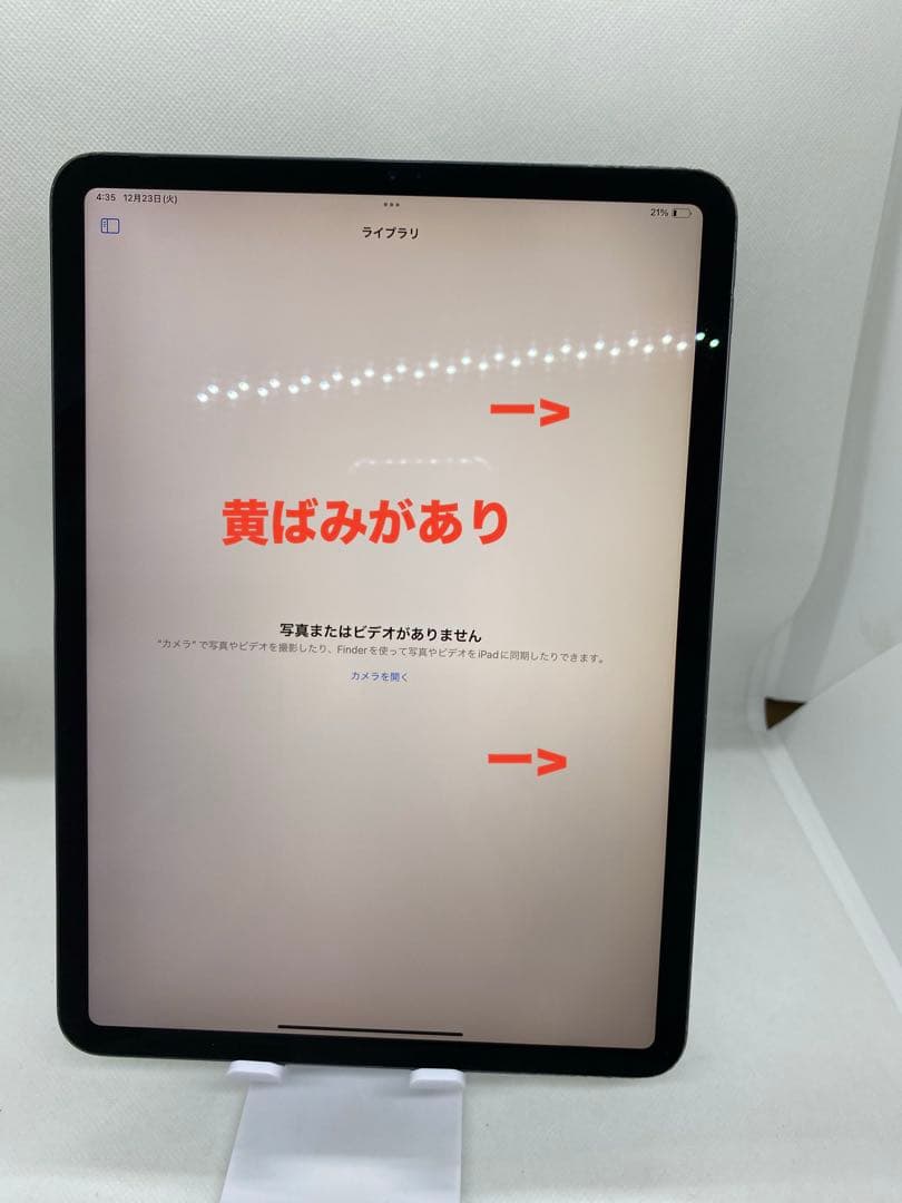 iPad Pro (11インチ) 第2世代 128GB DPTRF