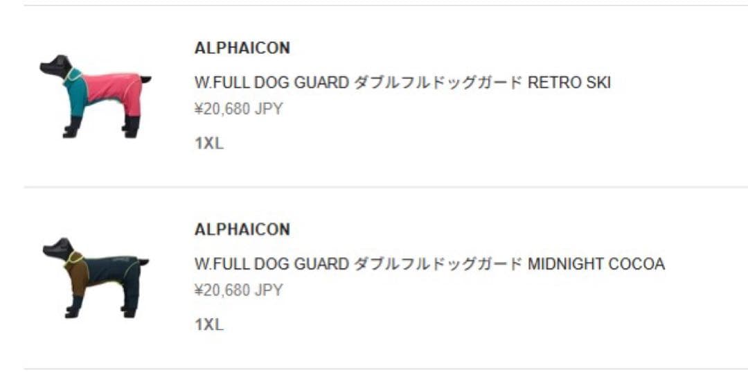 Alphaicon W.FULL DOG GUARD COCOA 1XL 新品