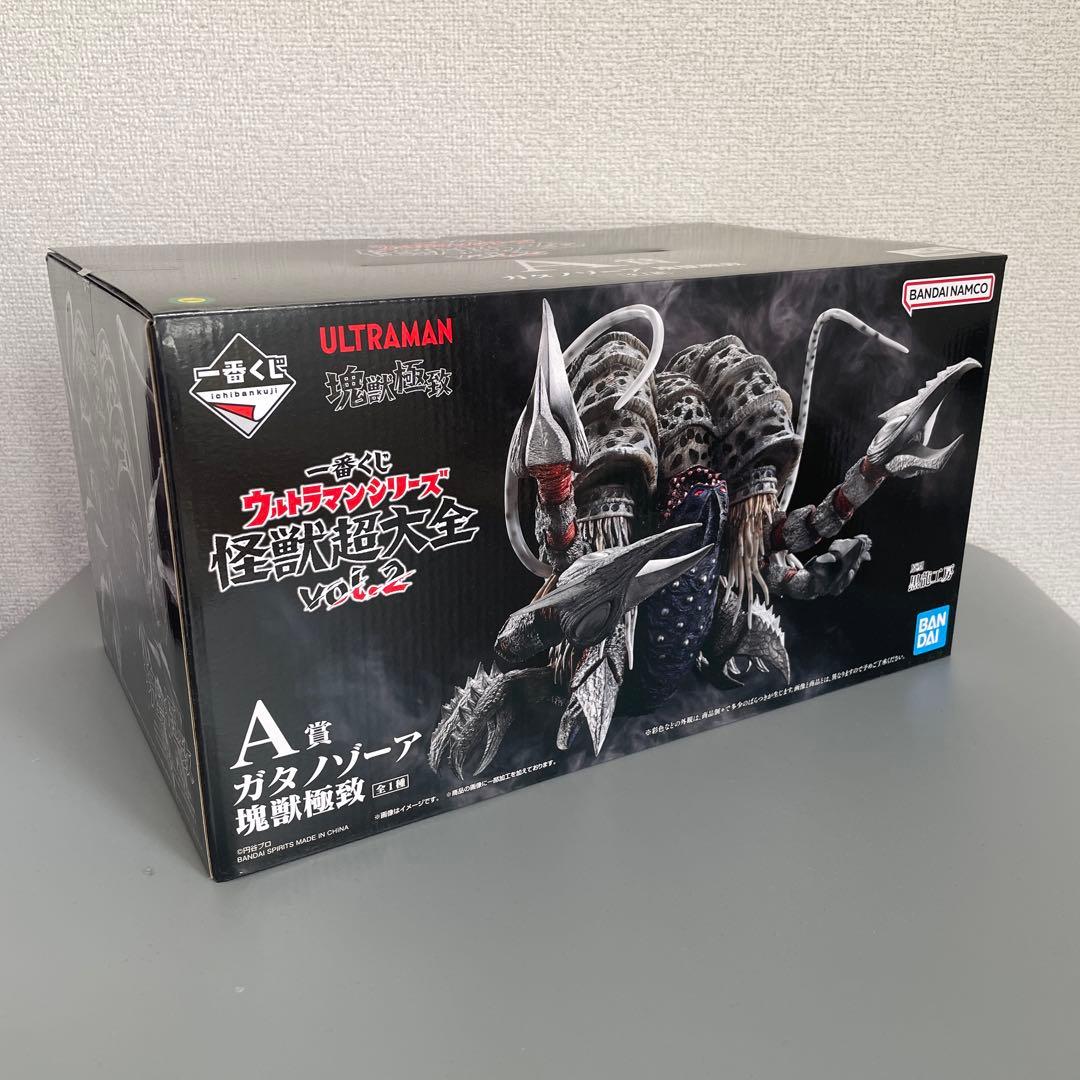 一番くじウルトラマンシリーズ怪獣超大全vol.2 A賞ガタノゾーア塊獣極致