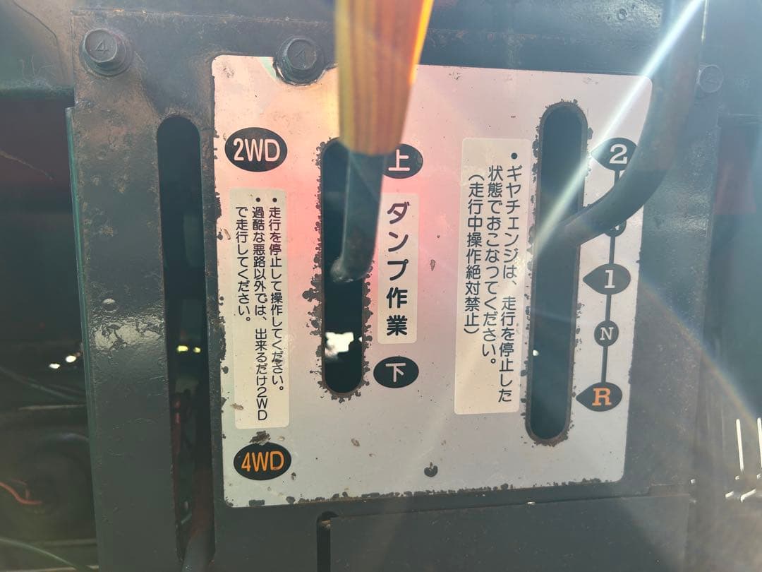 宮崎　アテックス　ダンプ　運搬車 4WD 中折れ　運搬車 SE530 動画あり