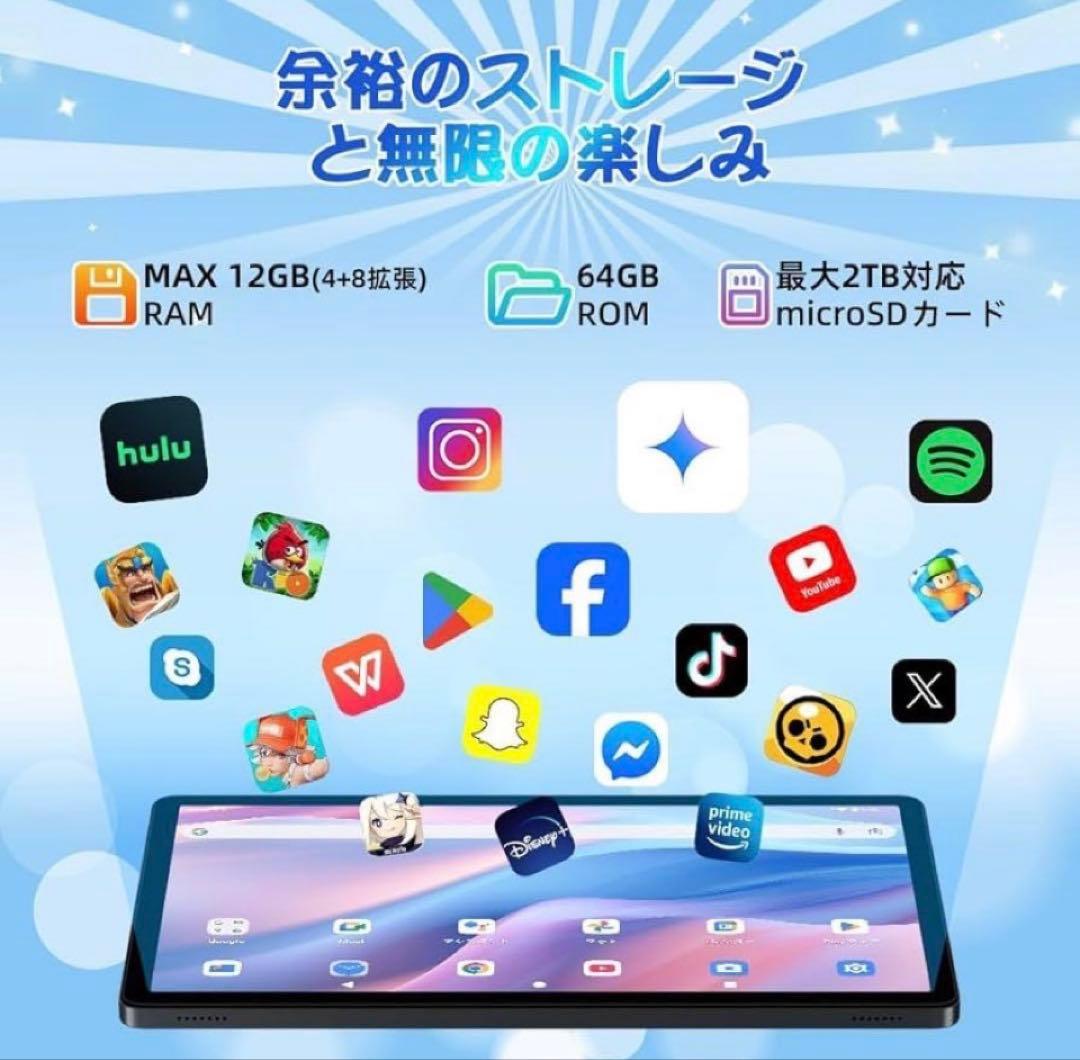 Android15 タブレット 10インチ 薄型軽量 Type-C充電