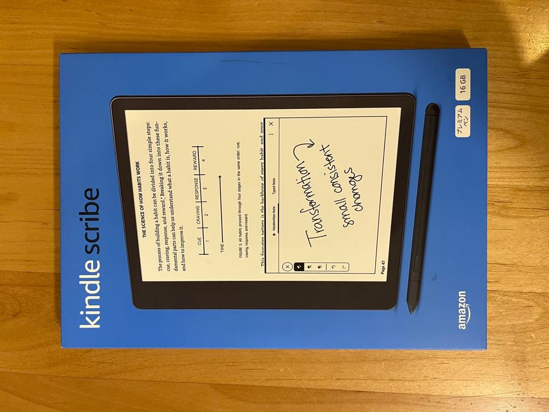 【美品】kindle scribe 16GB （2022）プレミアムペン替芯付き
