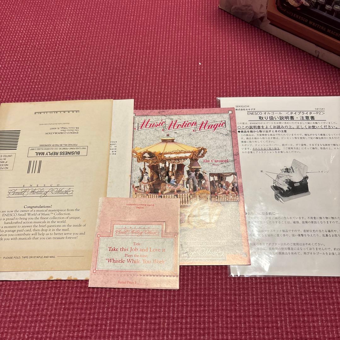 ENESCO オルゴール　タイプライターP2