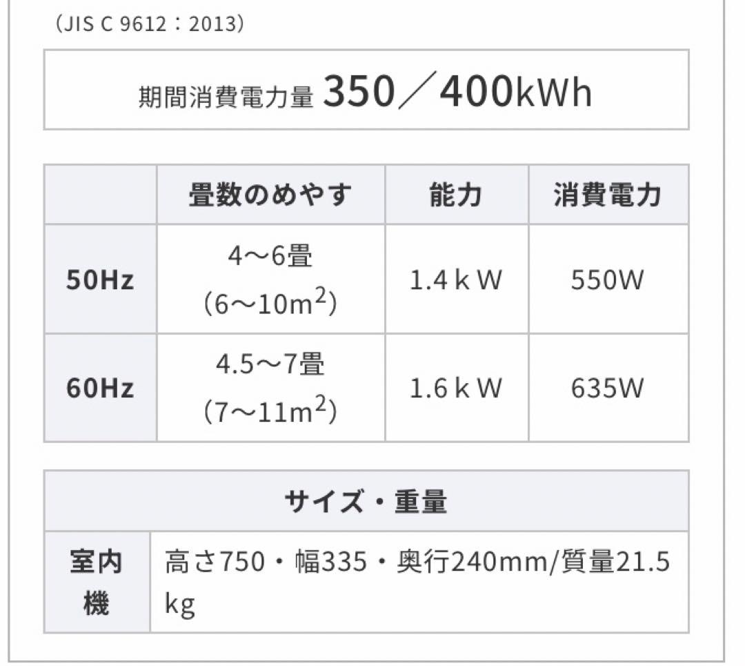 コロナ CORONA 冷房専用 ウインドエアコン