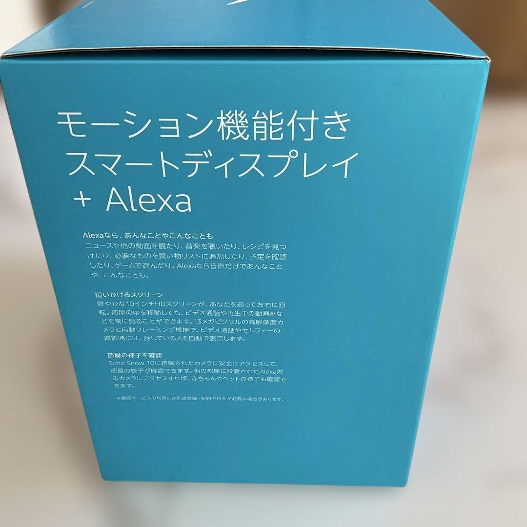 Amazon Echo Show 10 第3世代 動作確認済