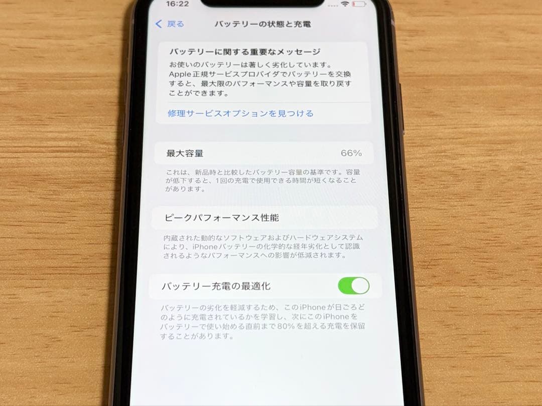 m*i様 【箱付き】Apple iPhone 11 パープル 本体