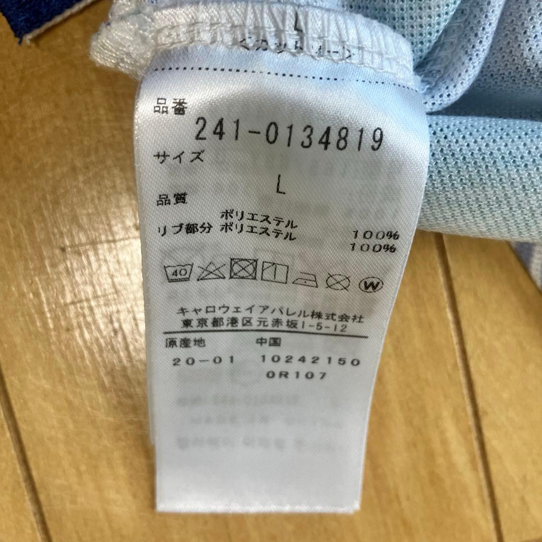 極美品キャロウェイゴルフポロシャツマルチカラーブランドロゴ刺繍リーフ柄葉柄セット