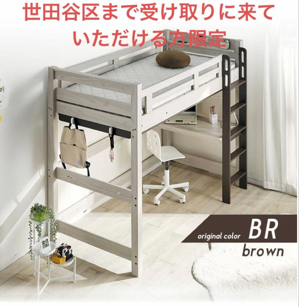 ロフトベッド ブラウン 210x103x176.5cm