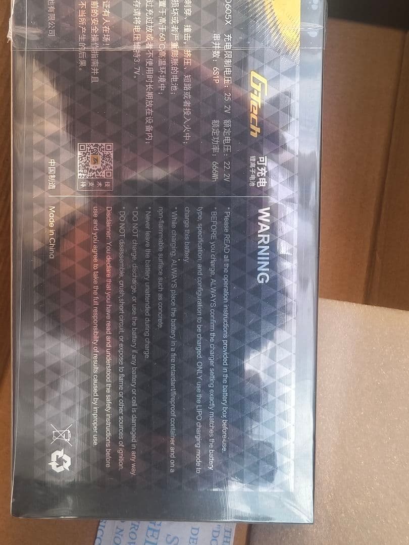 TAttu30,000mAh リポバッテリー