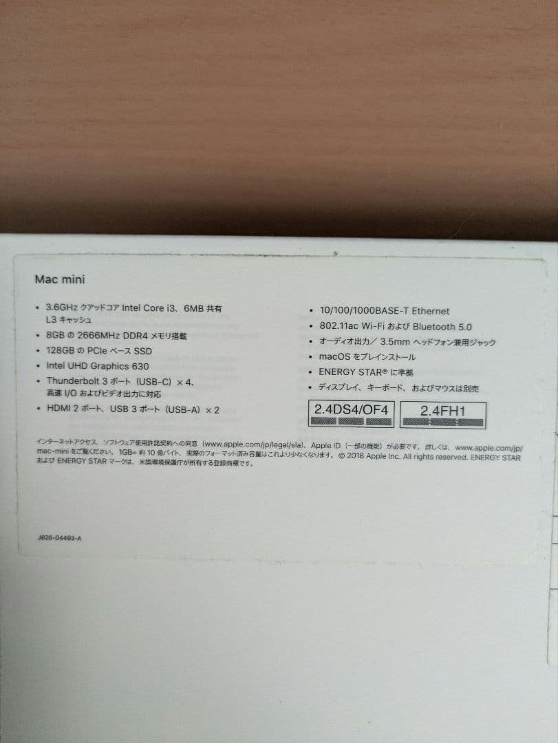 Apple Mac mini 2018 i3 メモリ8gb ssd128gb