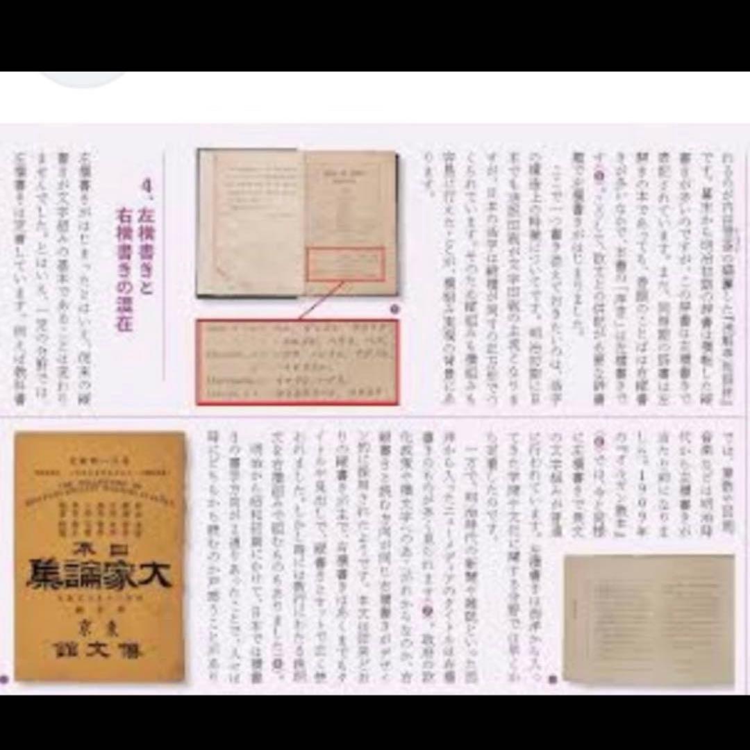 市松人形 明治後期 市印 朱印 三つ折れ 単色黒目 ガラス目 縮緬 1890年代