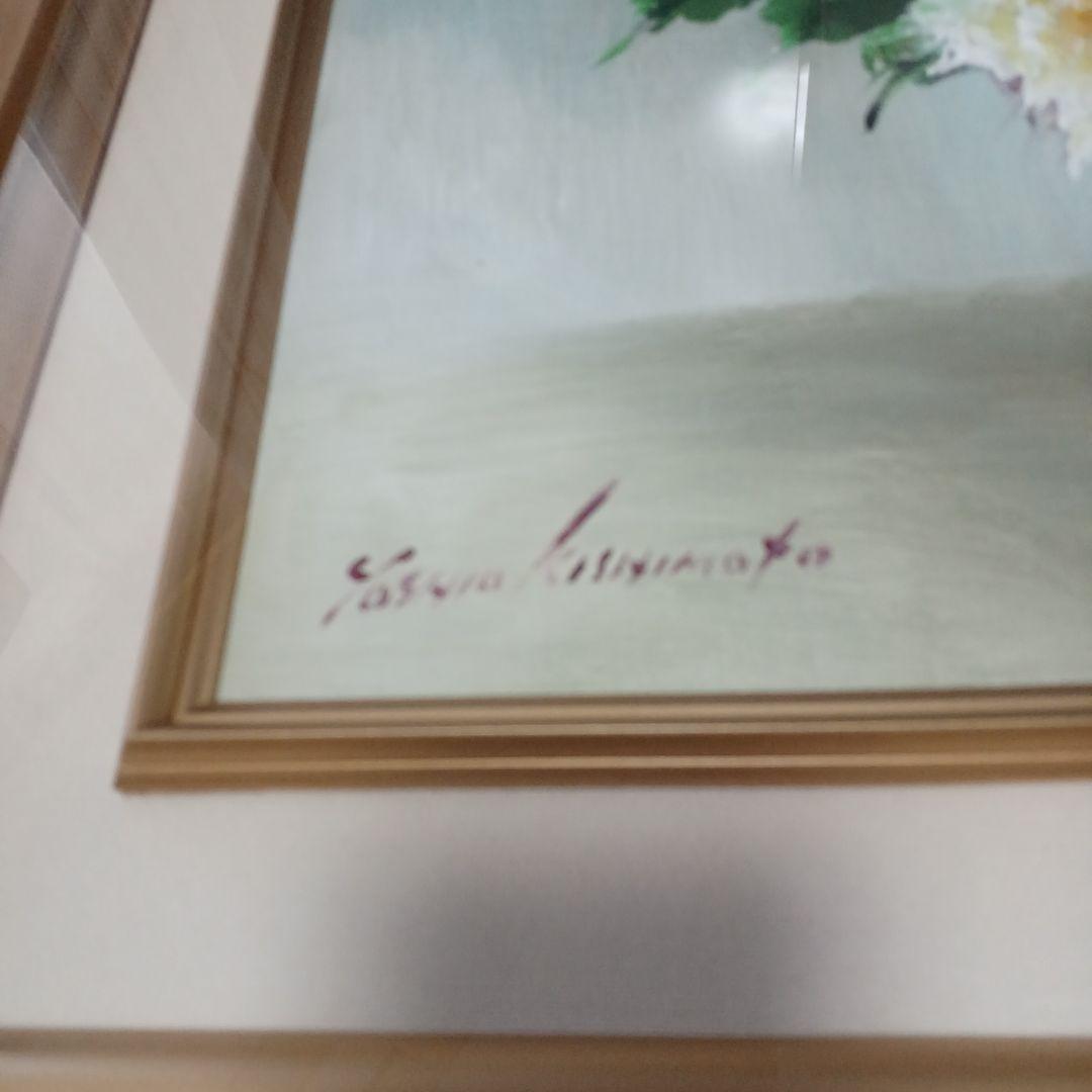 絵画…岸本芳雄作品