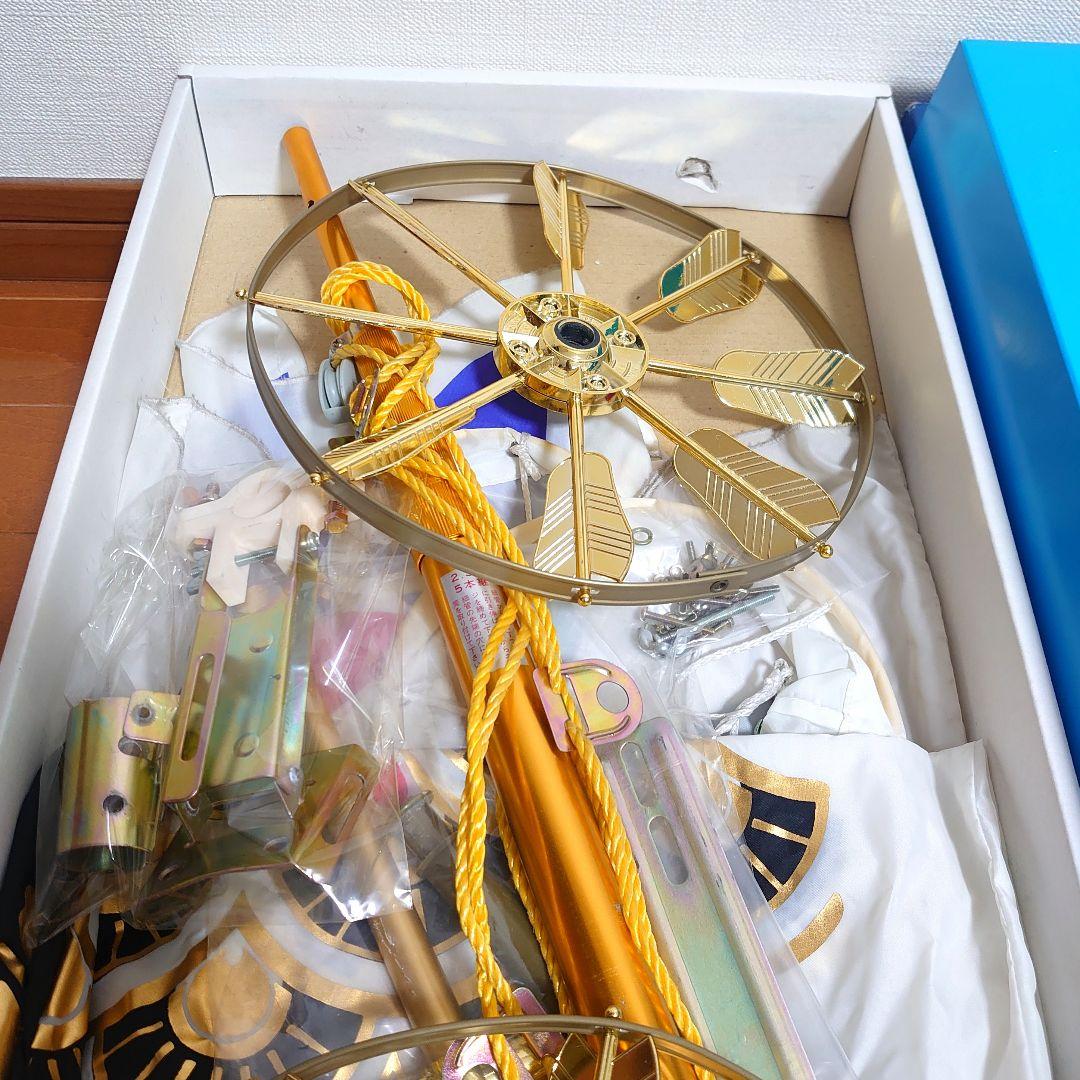 テイジン 旭天竜 鯉のぼり ゴールド 15号セット