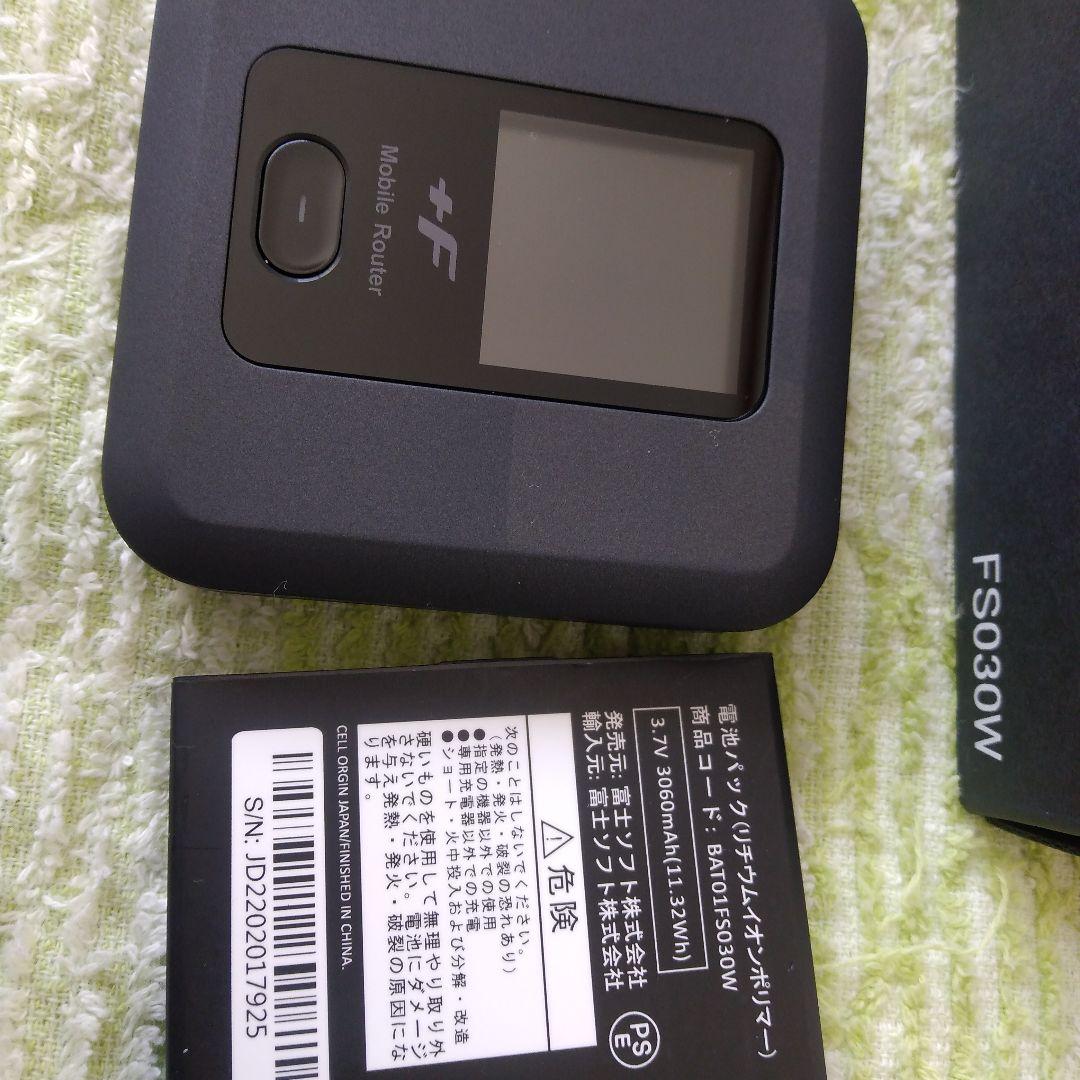 【保証書付】FUJISOFT FS030W モバイルルーター