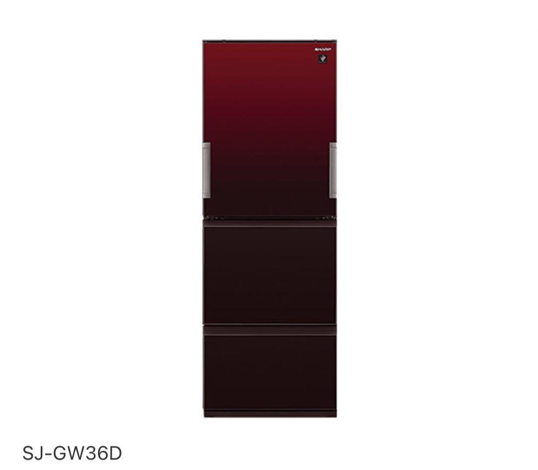 SHARP 冷凍冷蔵庫　2018年製　プラズマクラスターレッド