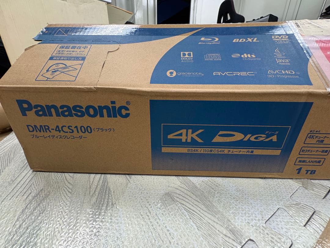 【美品】Panasonic DMR-4CS100 ブルーレイレコーダー