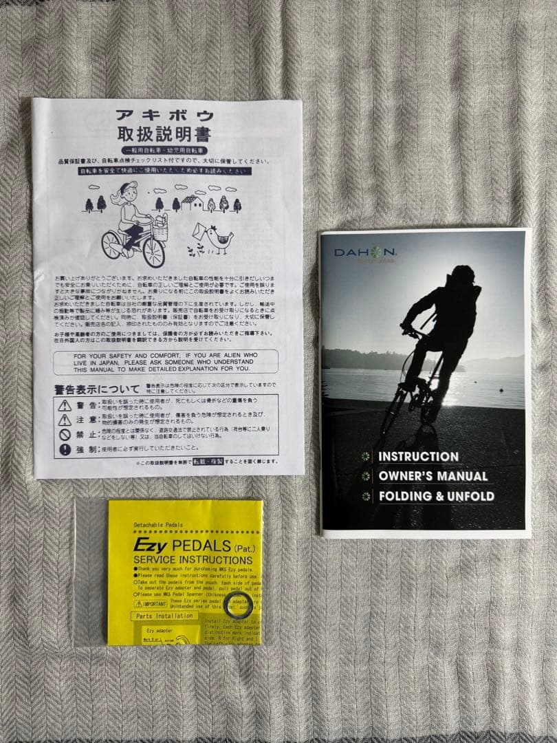 【手渡し割引】 DAHON Visc EVO 2025 マットブラック