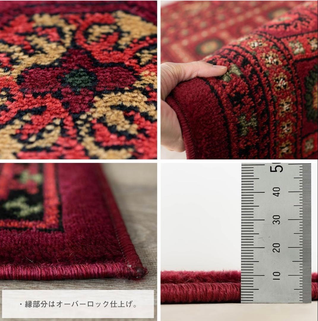 サヤンサヤン ペルシャ ボハラ柄 ラグ 240×330 6畳 レッド