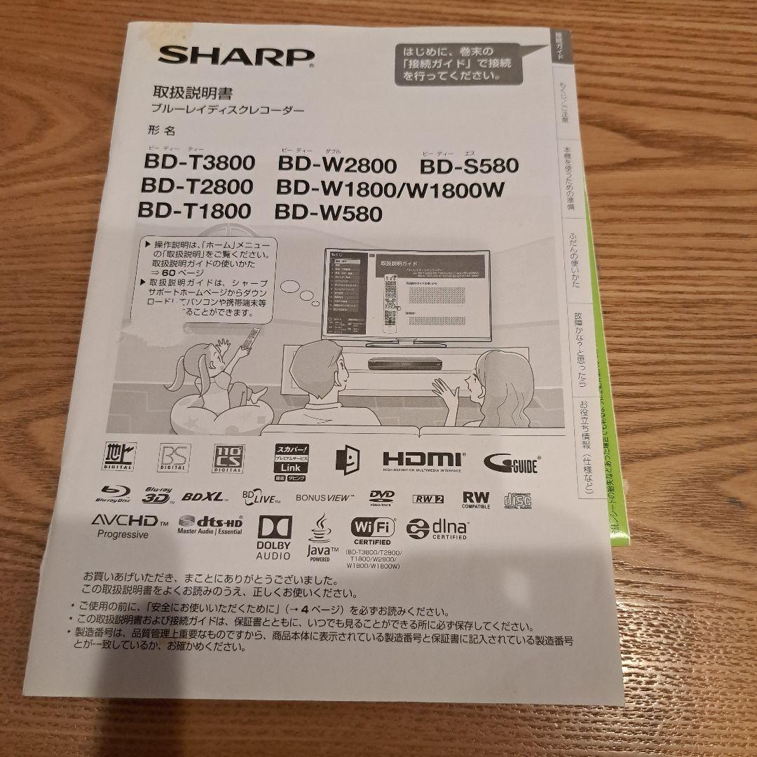 SHARP AQUOS ブルーレイプレーヤー 本体 BD-W580