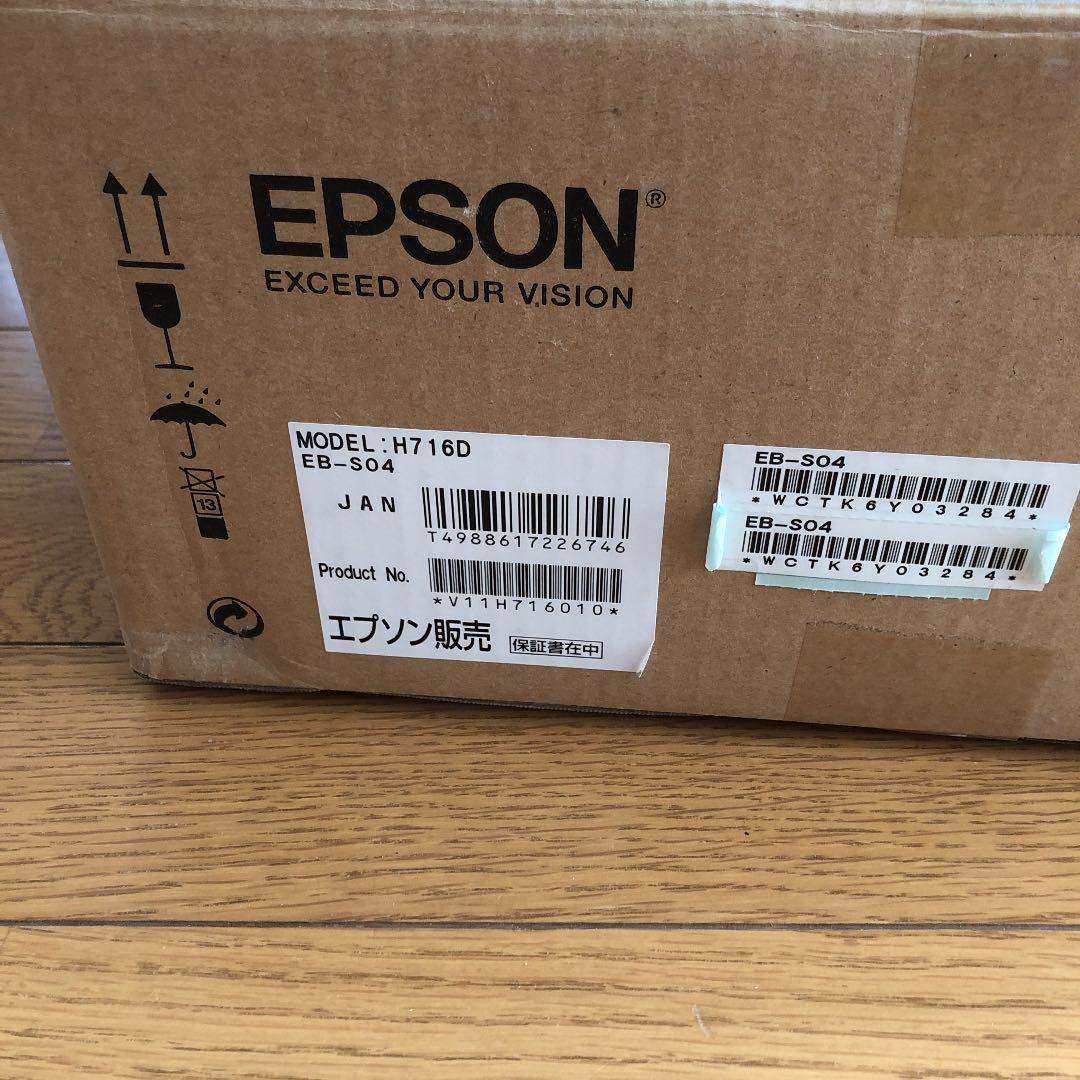プロジェクター EPSON EB-S04