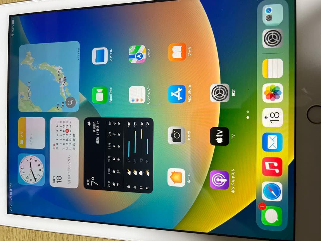 Apple iPad ゴールド 128Ｇ