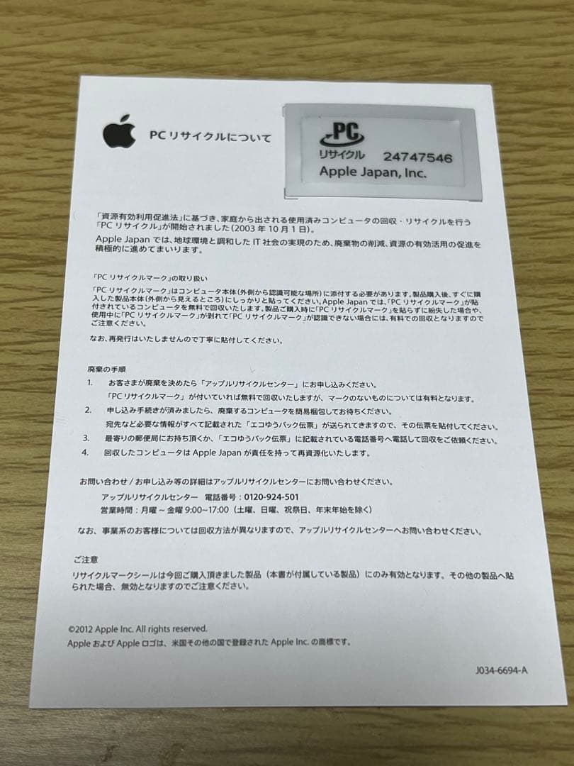 Apple iPad ゴールド 128Ｇ