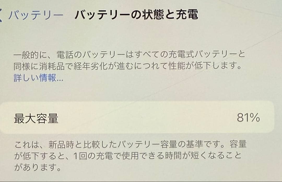 スマートフォン本体 Apple iPhone 13 Pro MAX