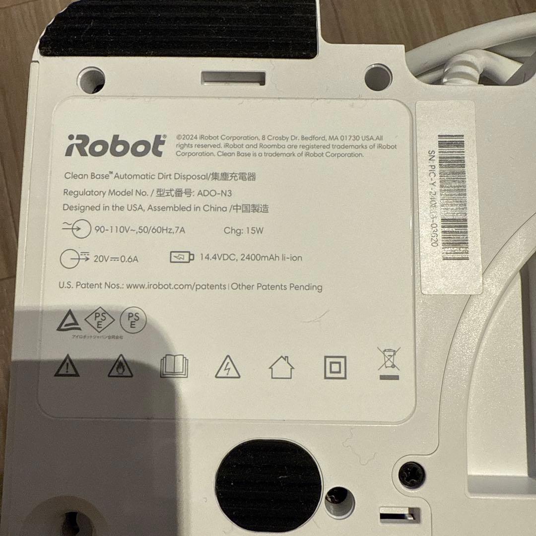国内正規品 iRobot ルンバ 吸引＋水拭き 2024年10月購入