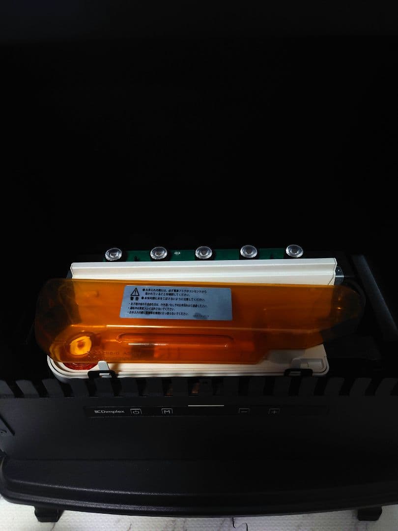 ディンプレックス