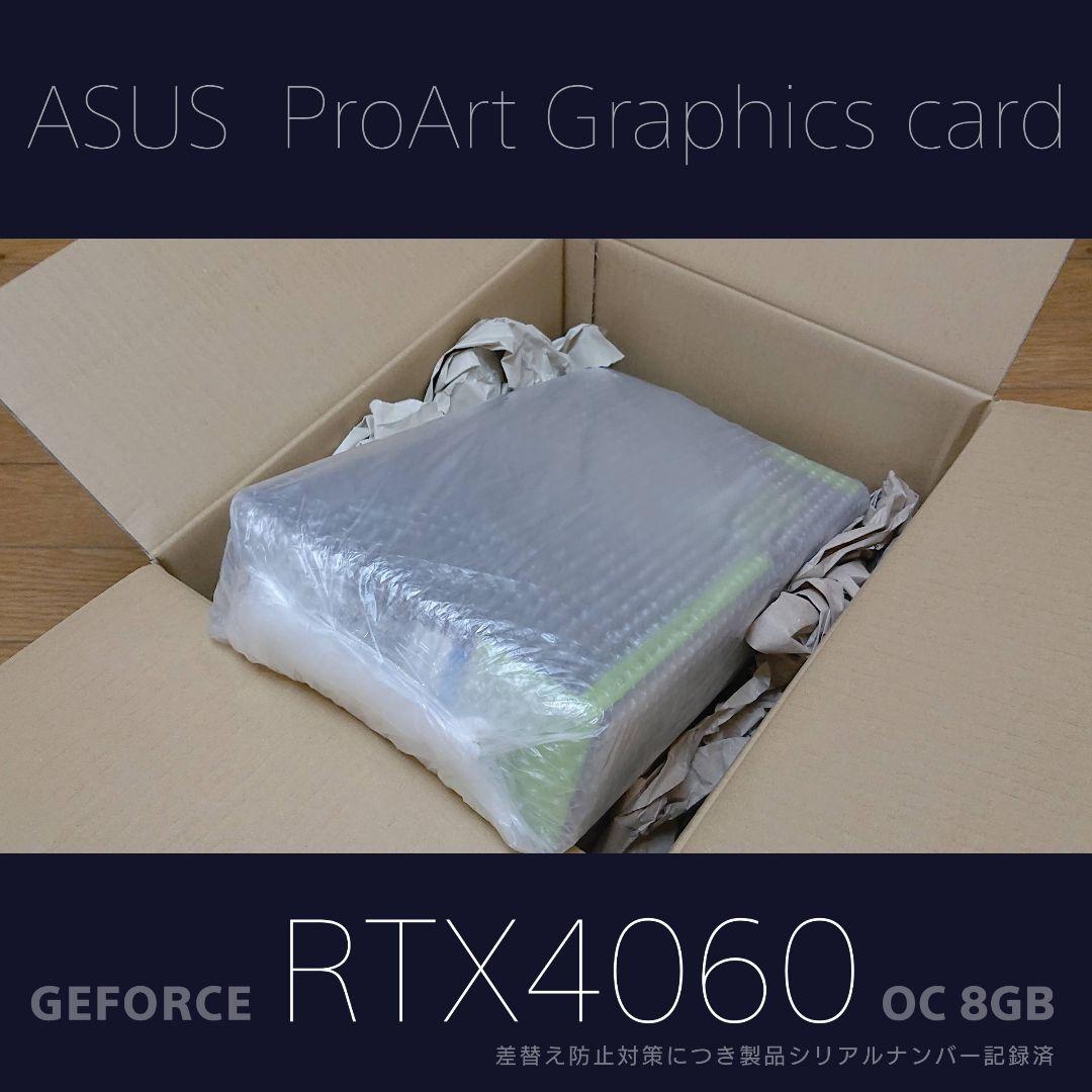 グラフィックボード・グラボ・ビデオカード ProArt-RTX4060-O8G - GeForce RTX 4060