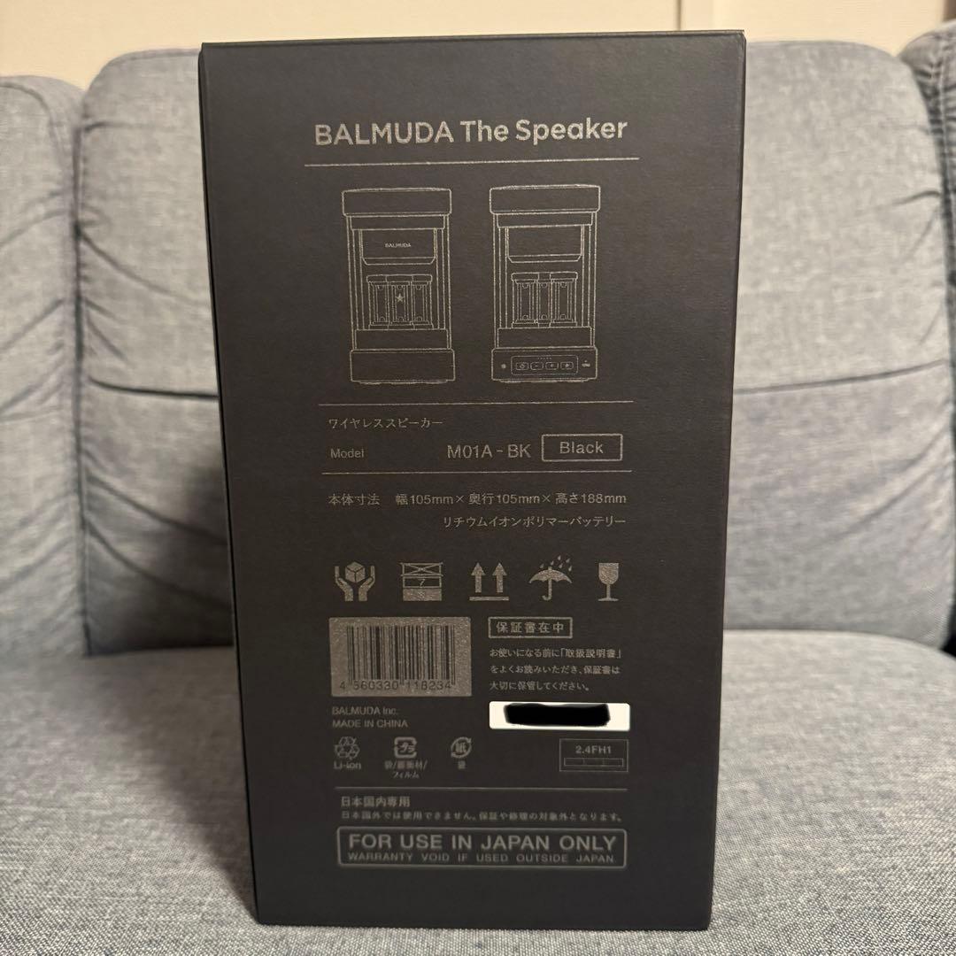 BALMUDA The Speaker ブラック 新品未開封