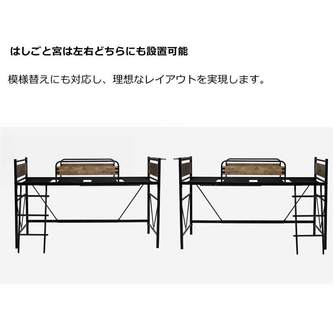 ロフトベッド パイプベッド シングル 耐荷重150kg高さ125cm ロータイプ