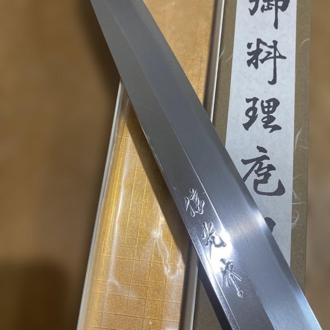 信光作　柳刃包丁②　青紙鋼　8寸　霞仕上