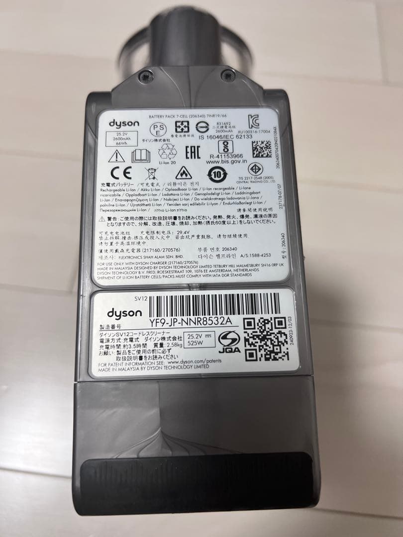 セット販売 dyson V10 スティッククリーナー 収納ドッグ付き