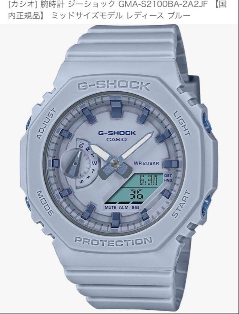 新品 G-SHOCK GMA-S2100BA-2A2JF 腕時計 ユニセックス