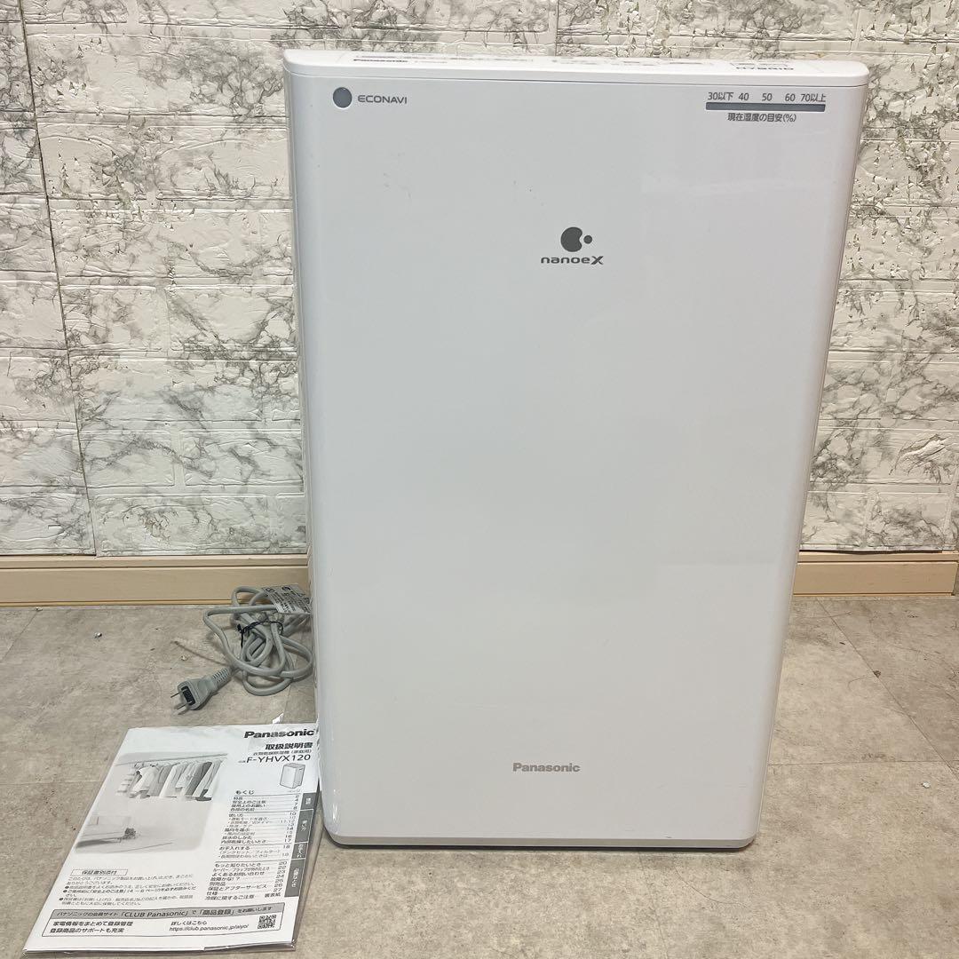 Panasonic ハイブリッド衣類乾燥除湿機 F-YHVX120 2022年製