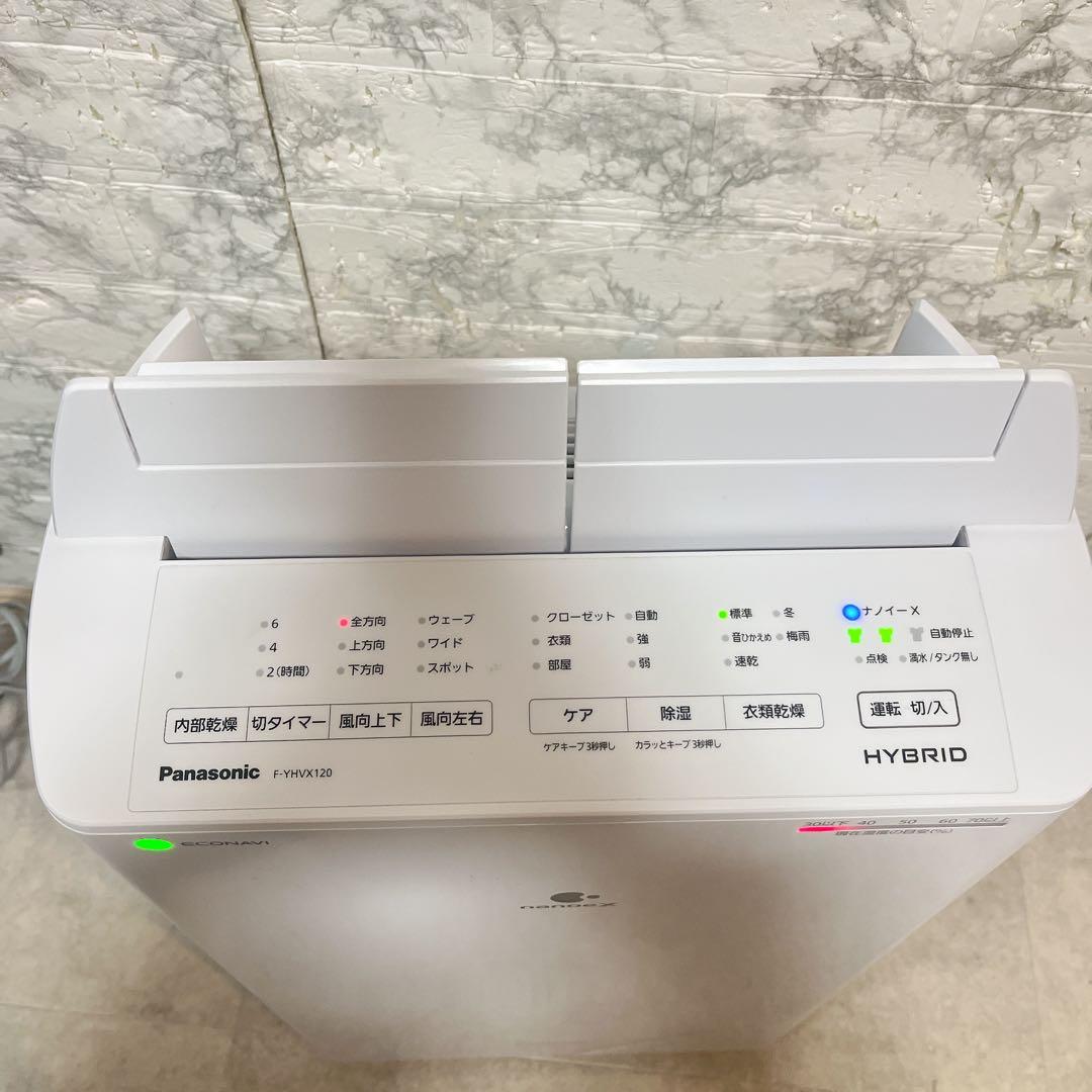 Panasonic ハイブリッド衣類乾燥除湿機 F-YHVX120 2022年製