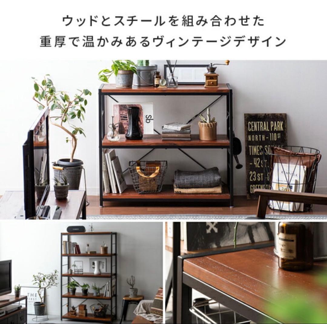 新品ウッドスチールラック5段