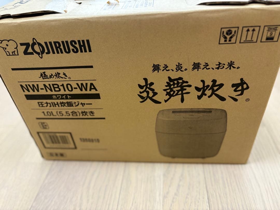 ブ*ヌ様 象印 炎舞炊き NW-PV10 5.5合 圧力IH炊飯ジャー