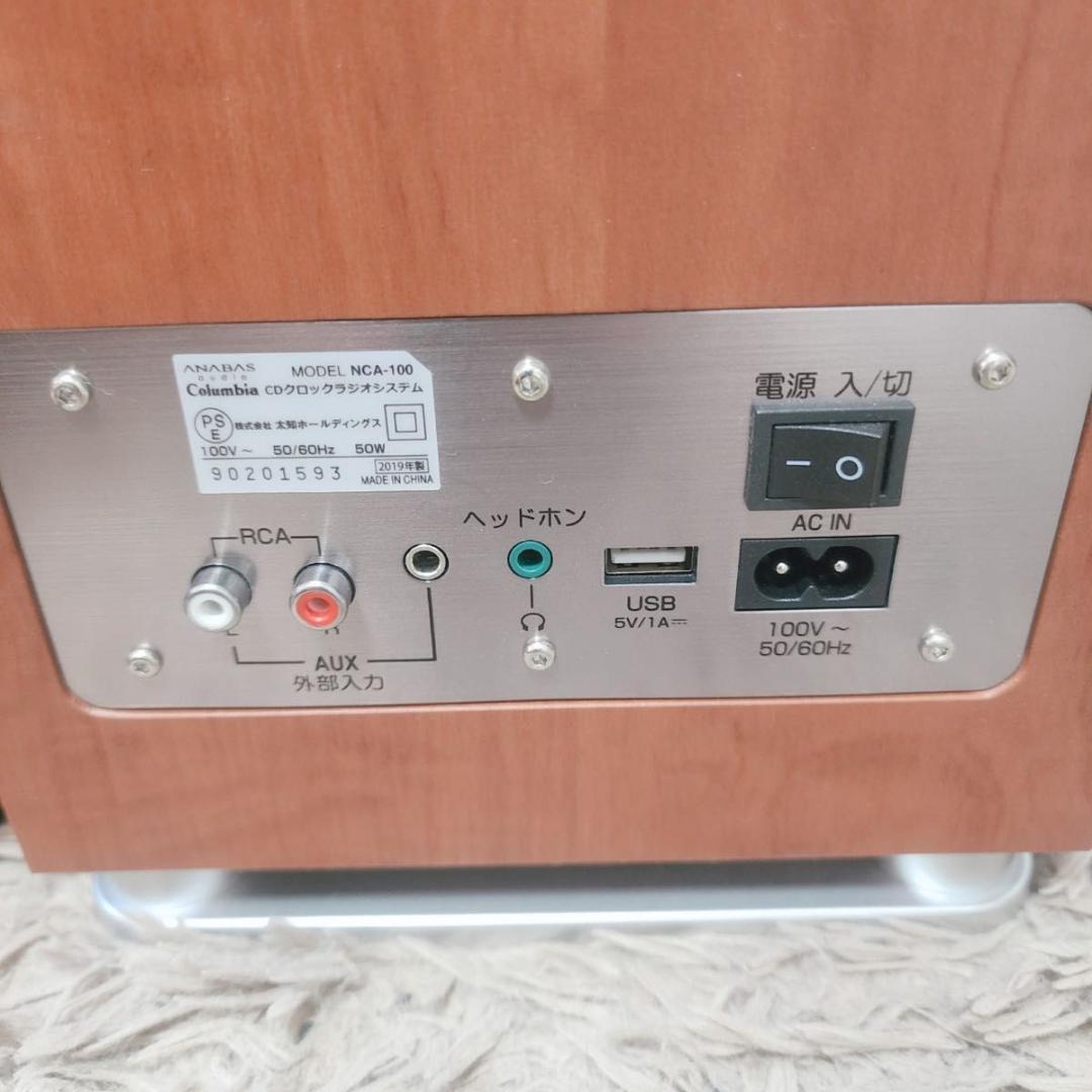 極美品　ANABAS 　Columbia　CD ラジオシステム　NCA-100