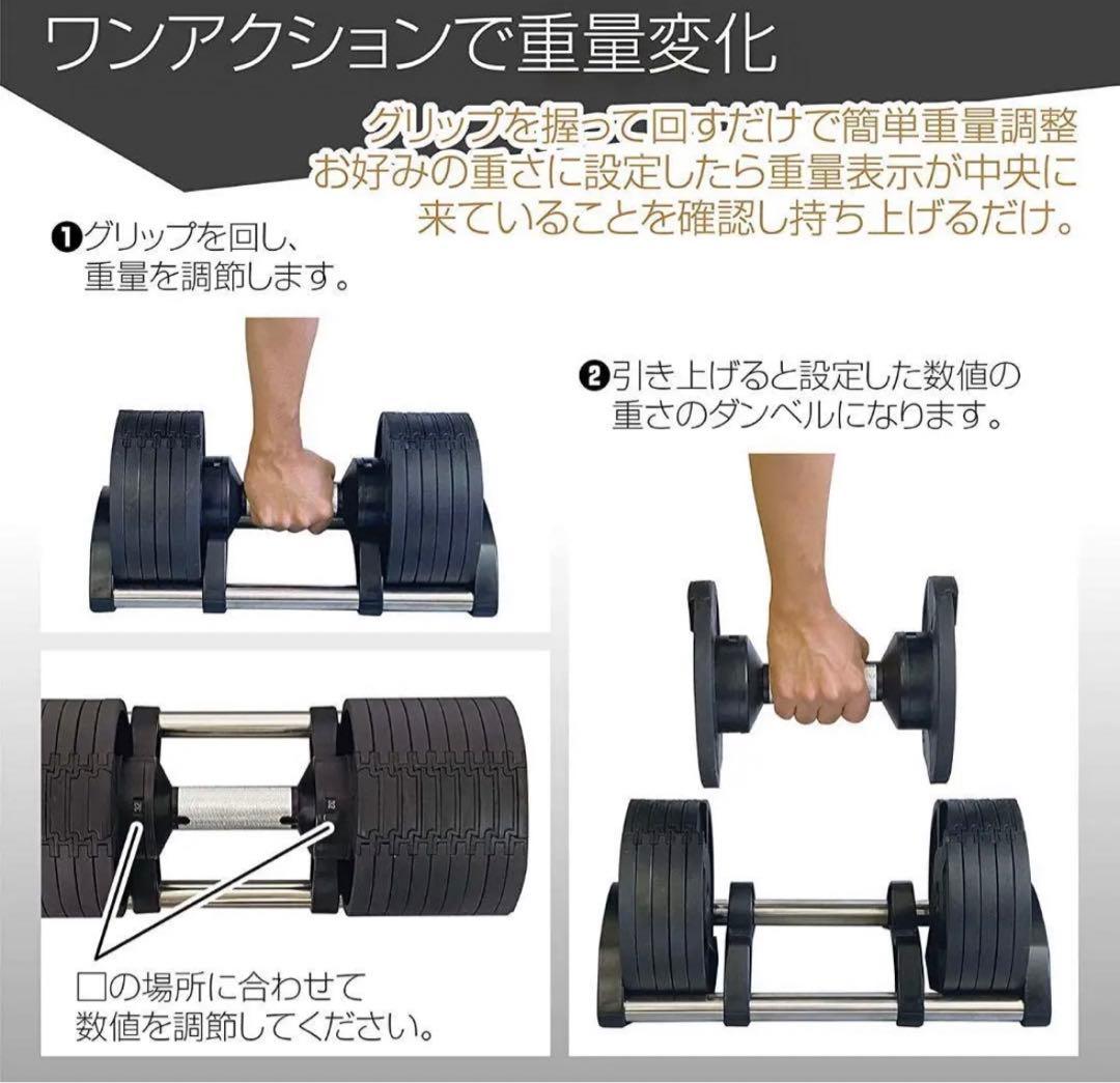 20kg×2個セット (NUO 正規代理店) 可変式ダンベル