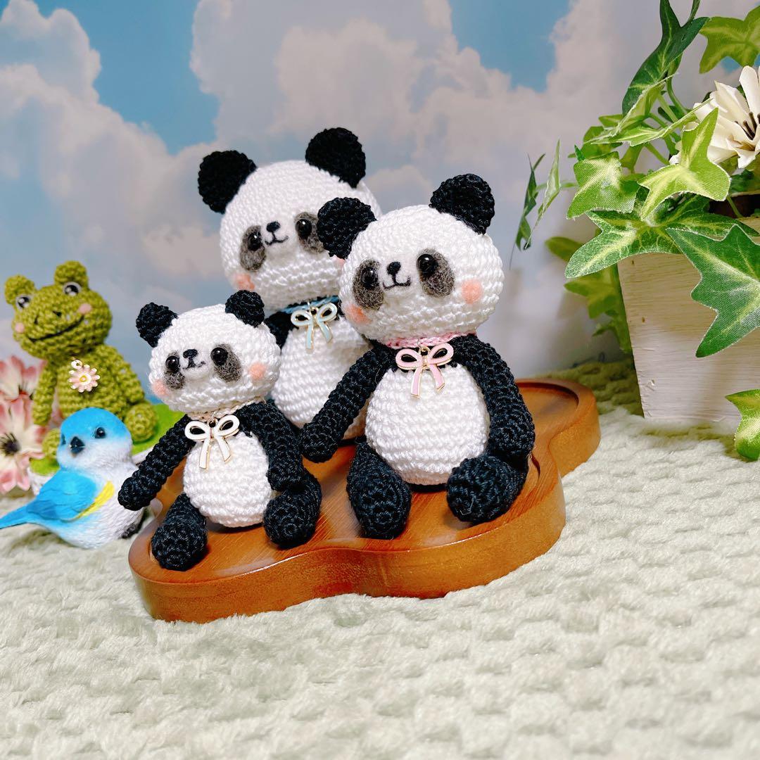 あみぐるみ　コロンとコロコロ仲良しパンダちゃん親子^ ^ 【特別価格】