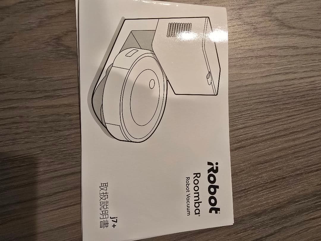 ルンバ j7+ アイロボット 自動ゴミ収集機付き