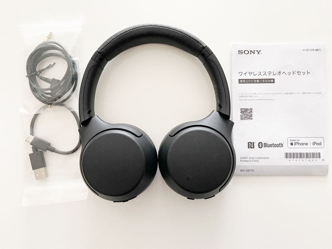30時間の長時間バッテリー搭載、迫力の重低音のSONYワイヤレスヘッドホン