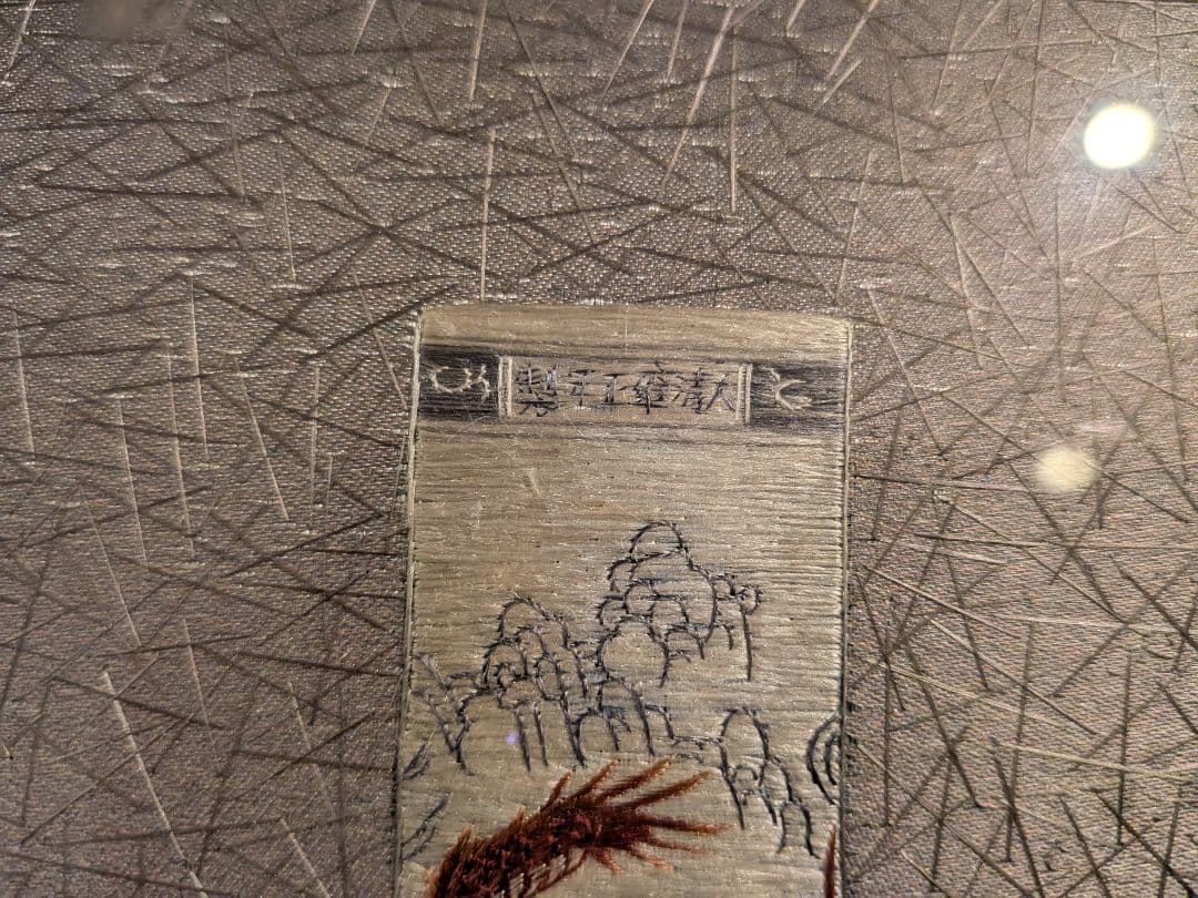 大幅値下げ、中国工芸品、高級刺繍絵壁掛け、中国刺繍龍の壺画額入りA3、希少品、