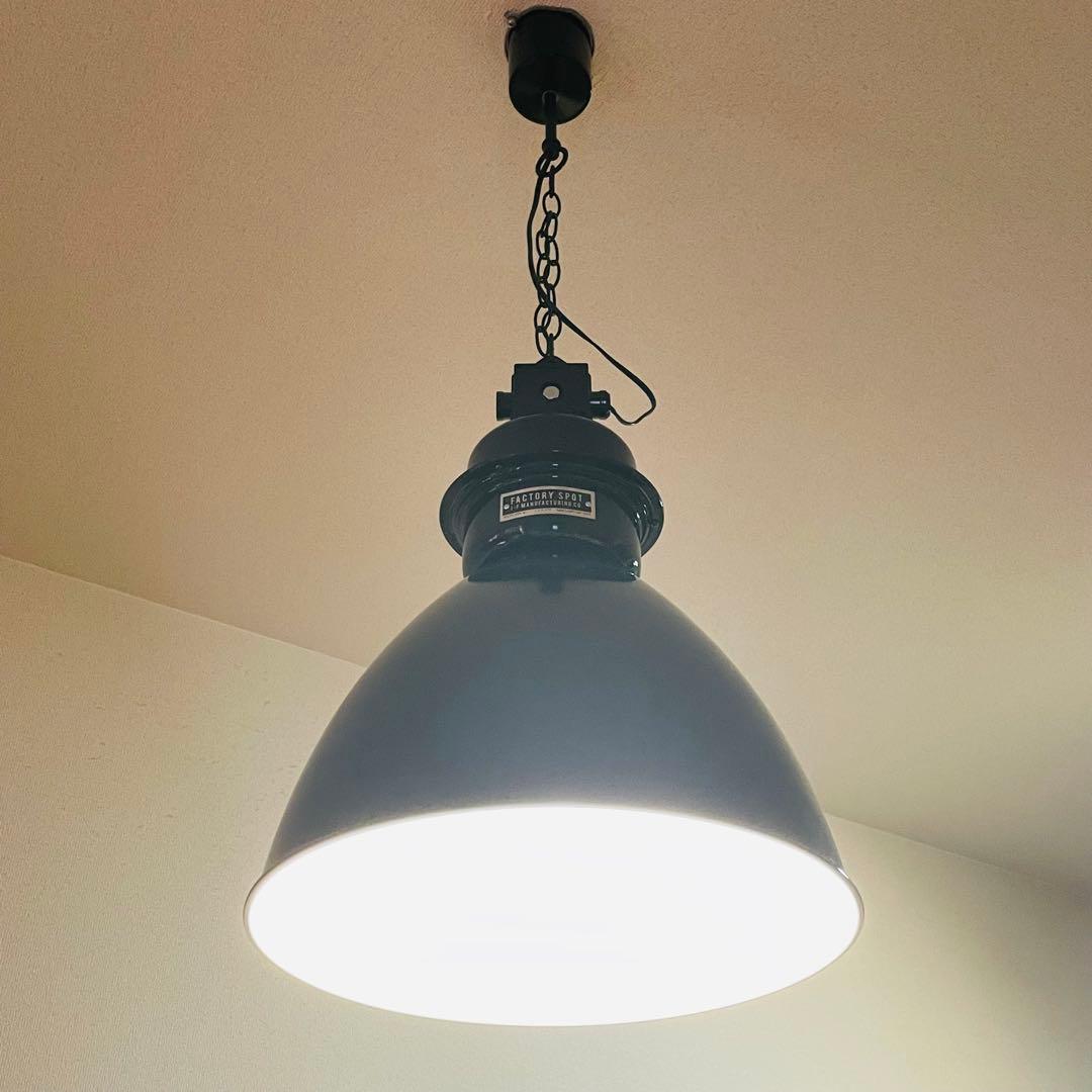 インターフォルム　ノルマントン ペンダントライト　ブラック 白熱.LED使用可能